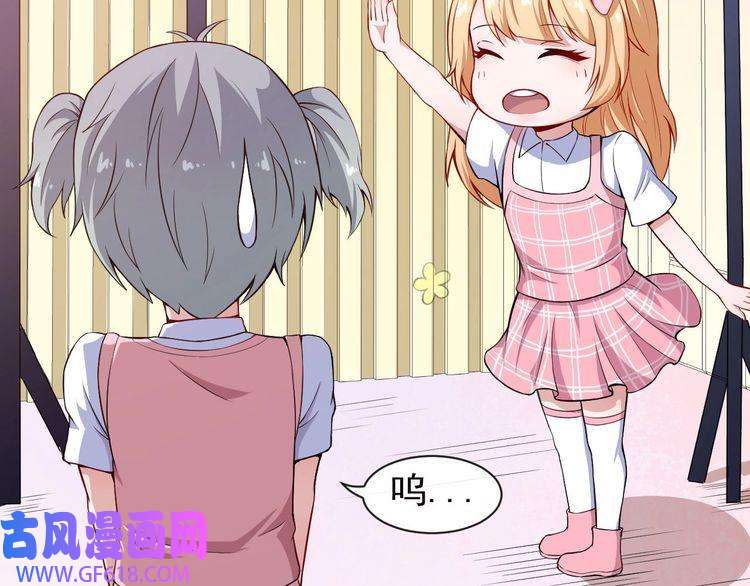 魔尊奶爸番外 童装模特