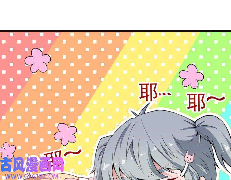 魔尊奶爸番外 童装模特