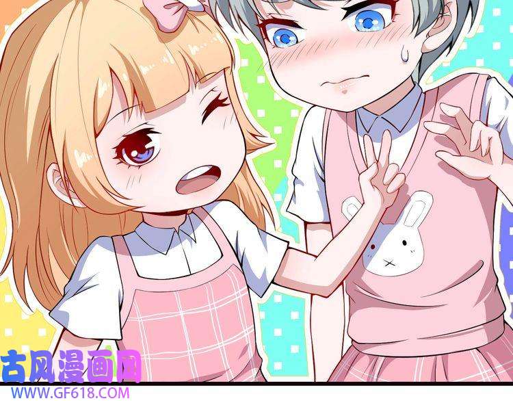 魔尊奶爸番外 童装模特