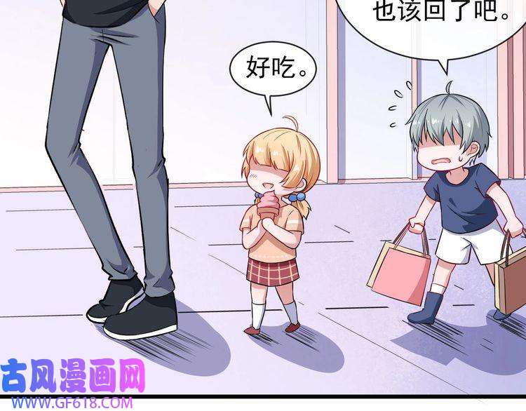 魔尊奶爸番外 童装模特