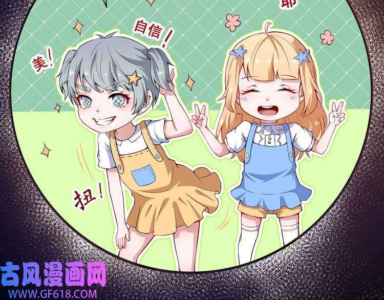 魔尊奶爸番外 童装模特