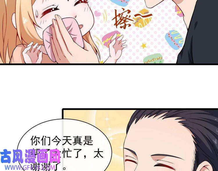 魔尊奶爸番外 童装模特