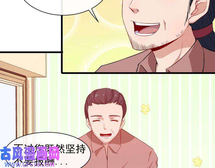 魔尊奶爸番外 童装模特