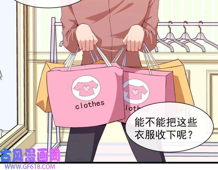 魔尊奶爸番外 童装模特