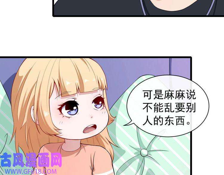 魔尊奶爸番外 童装模特