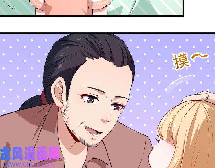 魔尊奶爸番外 童装模特