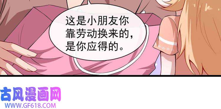魔尊奶爸番外 童装模特