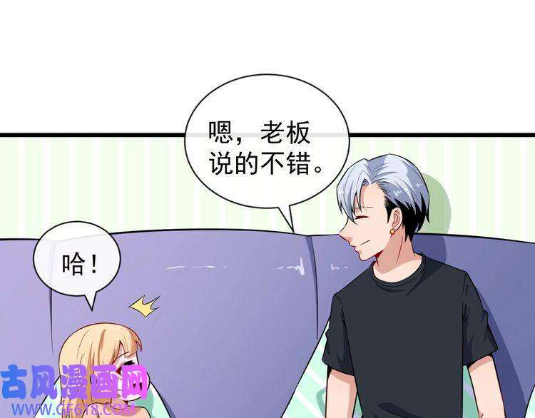 魔尊奶爸番外 童装模特