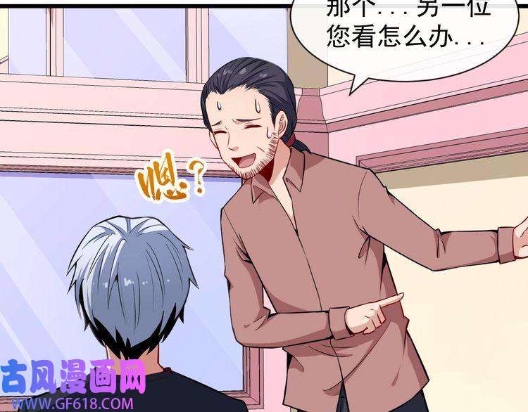 魔尊奶爸番外 童装模特