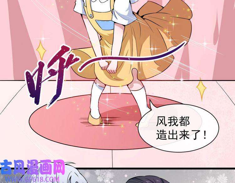 魔尊奶爸番外 童装模特