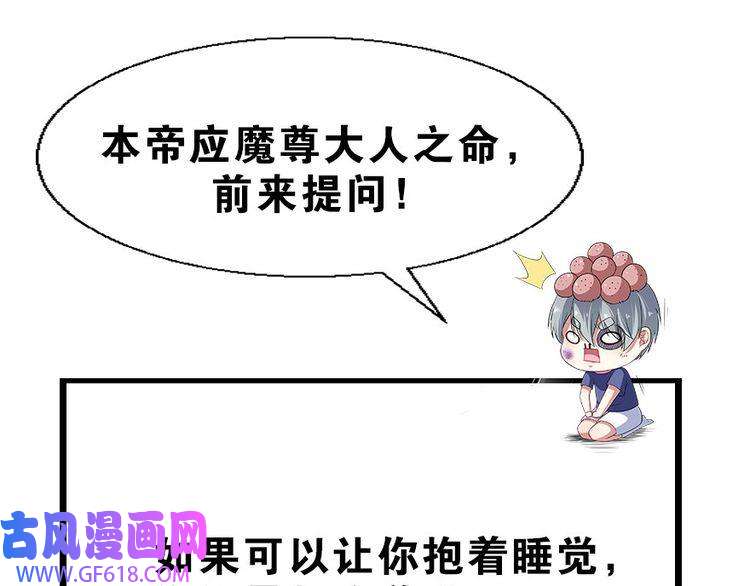 魔尊奶爸番外 童装模特