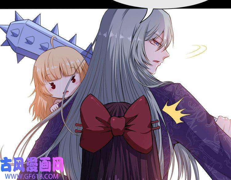 魔尊奶爸第66话 混战