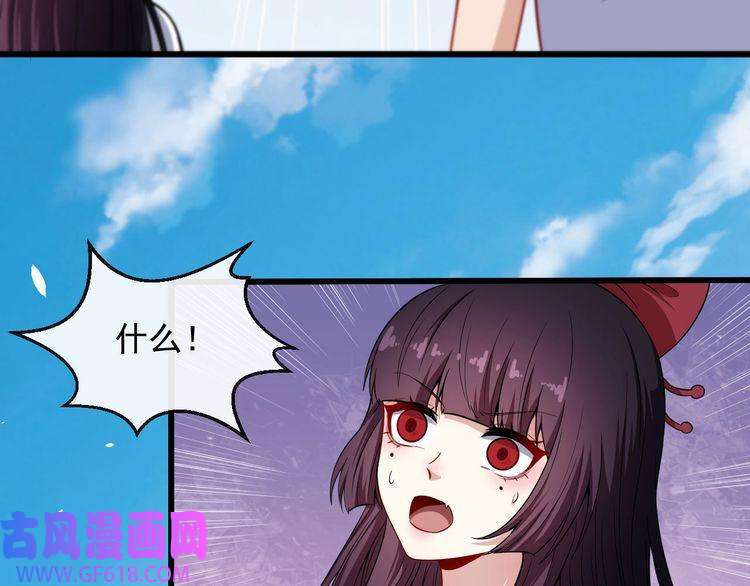 魔尊奶爸第66话 混战