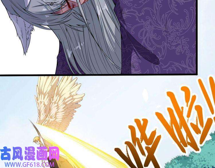 魔尊奶爸第66话 混战