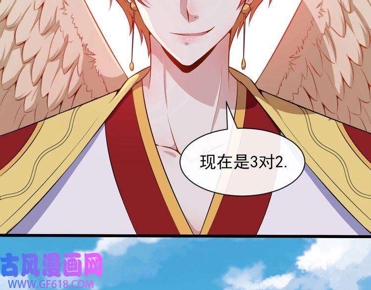 魔尊奶爸第66话 混战