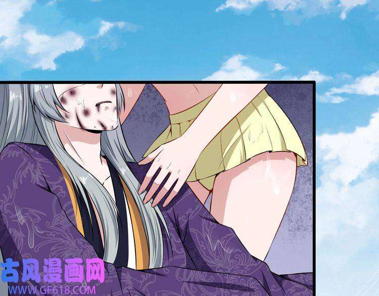 魔尊奶爸第66话 混战