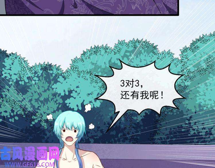 魔尊奶爸第66话 混战