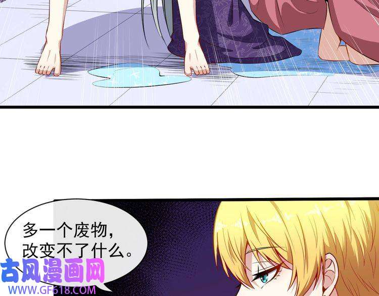 魔尊奶爸第66话 混战