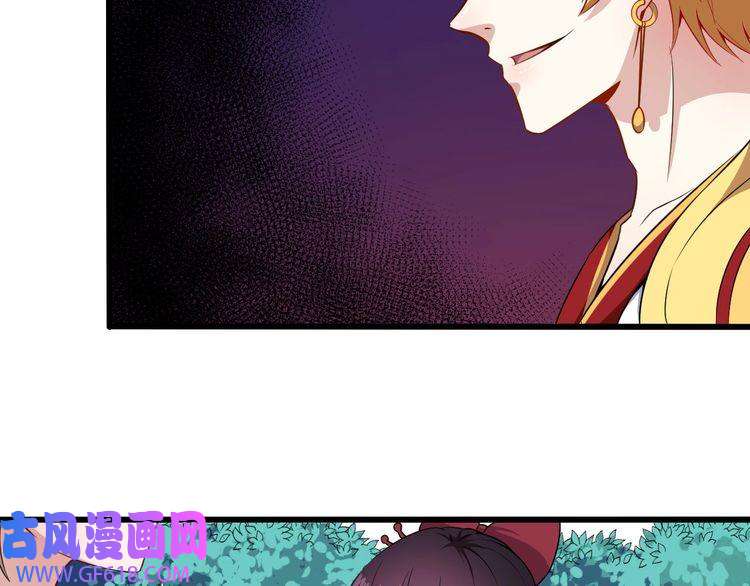 魔尊奶爸第66话 混战