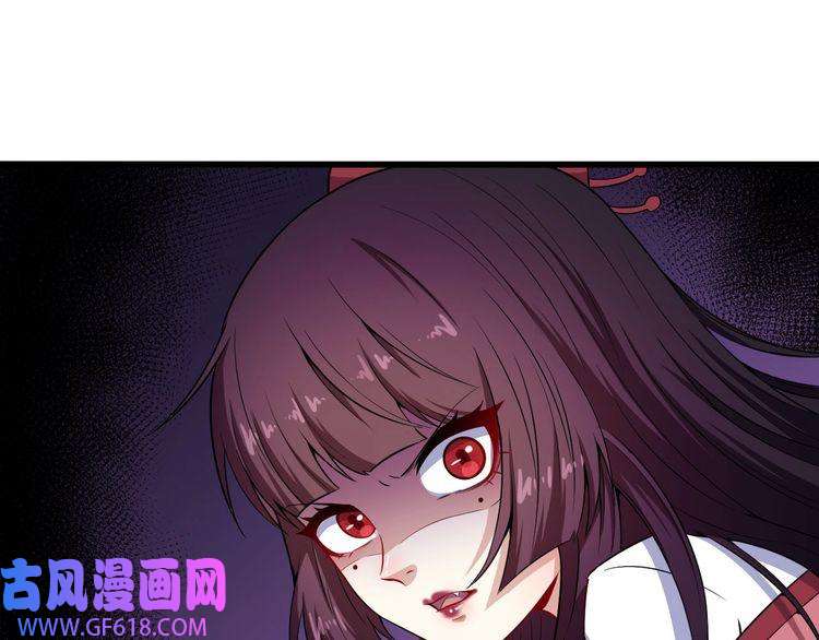 魔尊奶爸第66话 混战