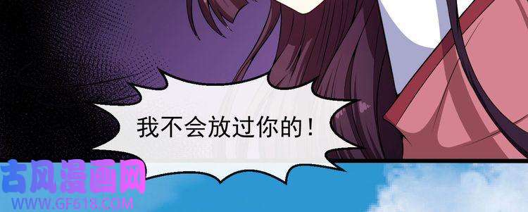 魔尊奶爸第66话 混战