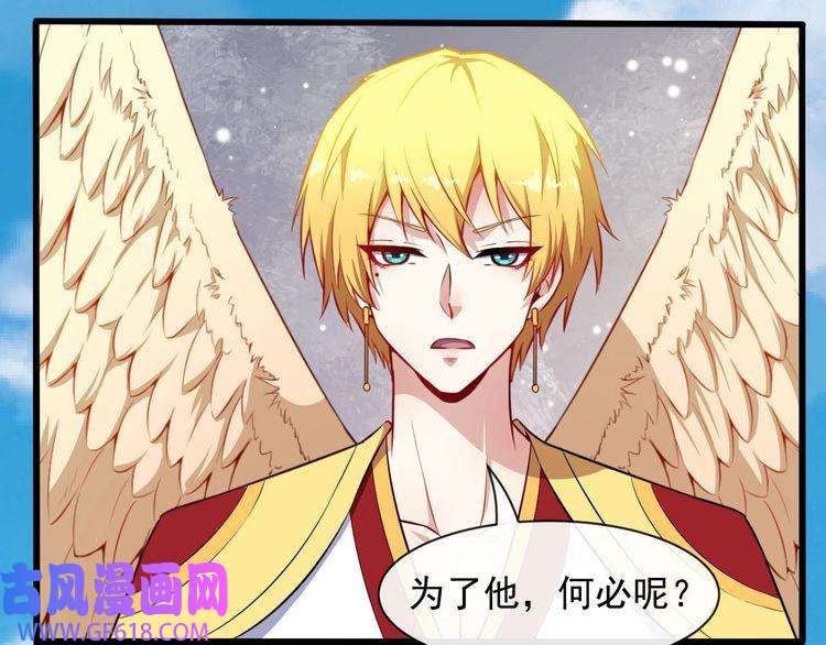 魔尊奶爸第66话 混战