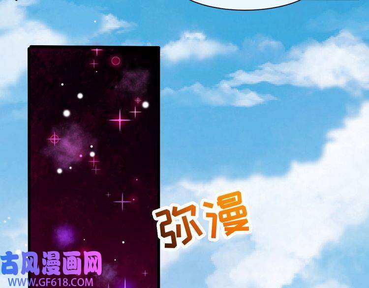 魔尊奶爸第66话 混战