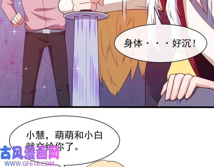 魔尊奶爸第66话 混战