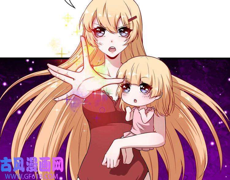 魔尊奶爸第66话 混战