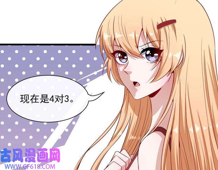 魔尊奶爸第66话 混战