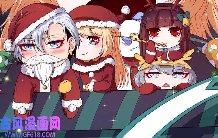 魔尊奶爸第66话 混战