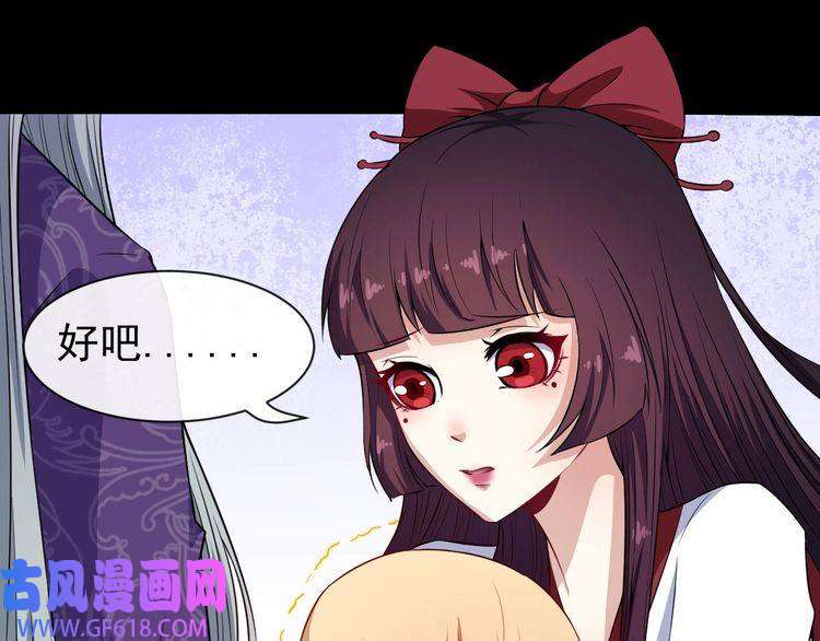 魔尊奶爸第66话 混战