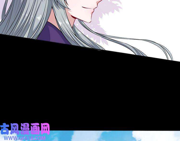 魔尊奶爸第66话 混战