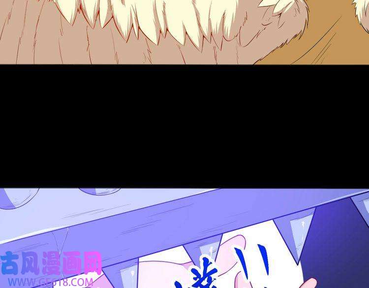 魔尊奶爸第66话 混战