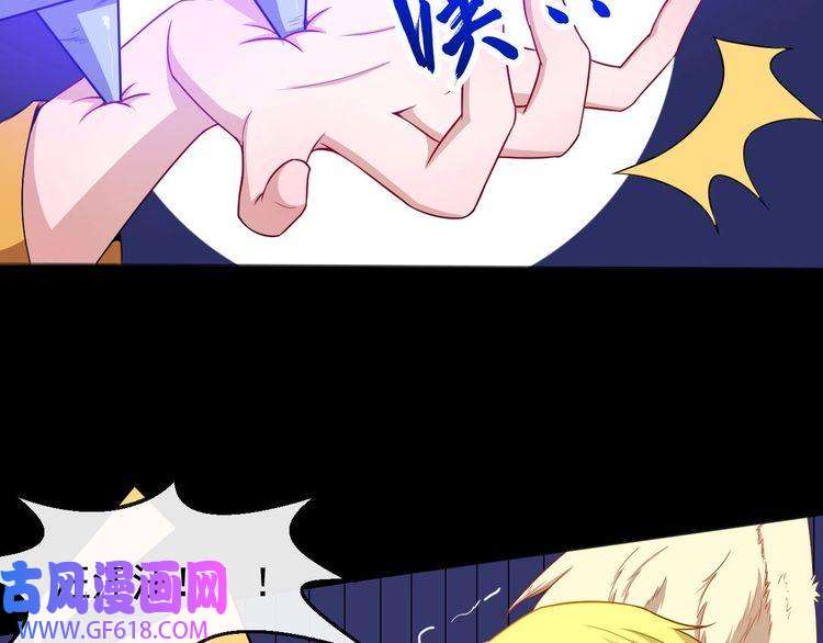 魔尊奶爸第66话 混战