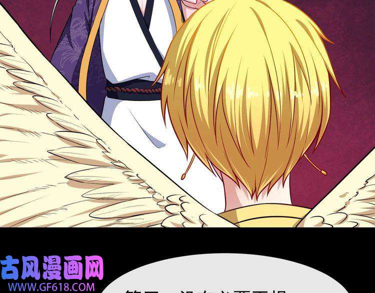 魔尊奶爸第66话 混战