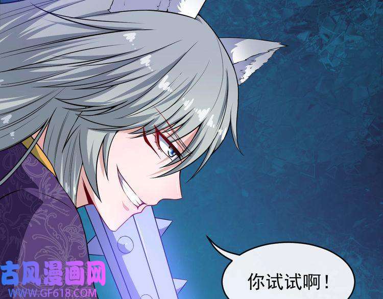 魔尊奶爸第66话 混战