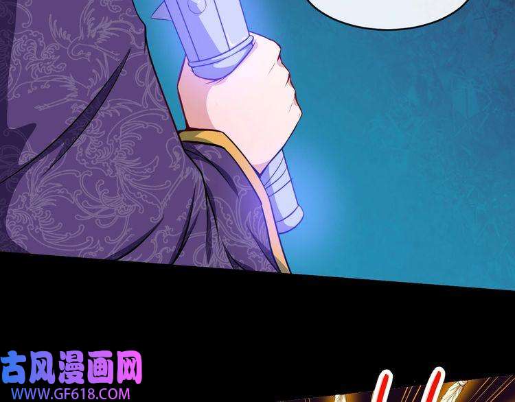 魔尊奶爸第66话 混战