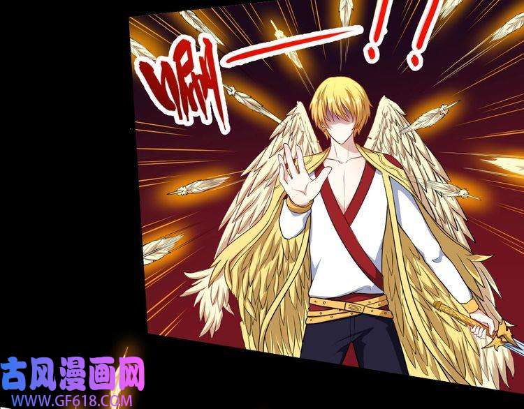 魔尊奶爸第66话 混战