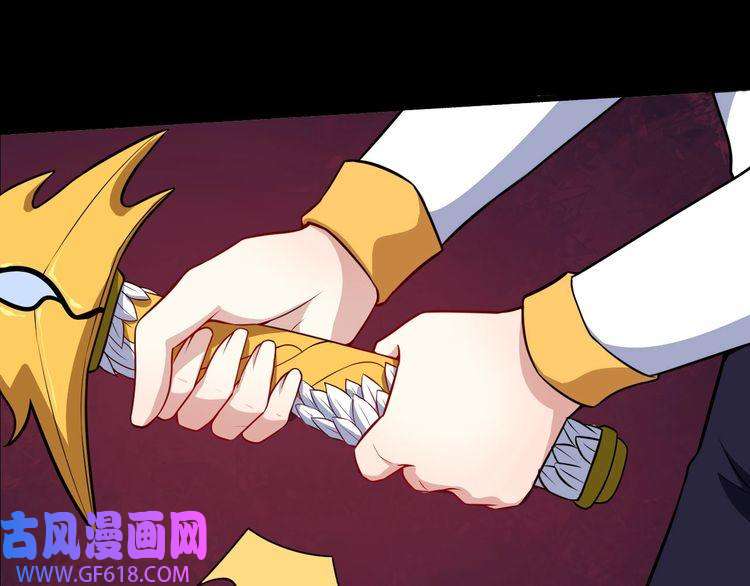 魔尊奶爸第66话 混战