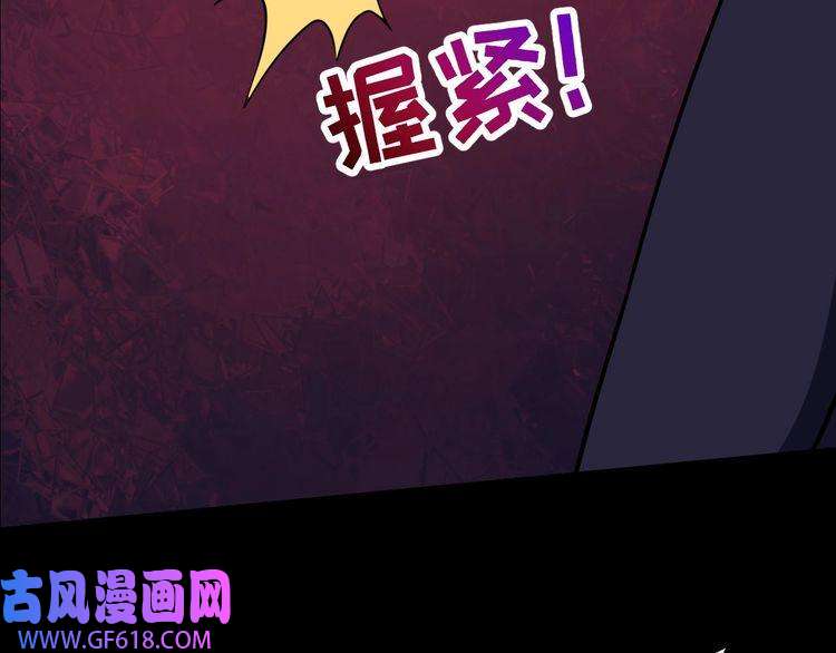 魔尊奶爸第66话 混战