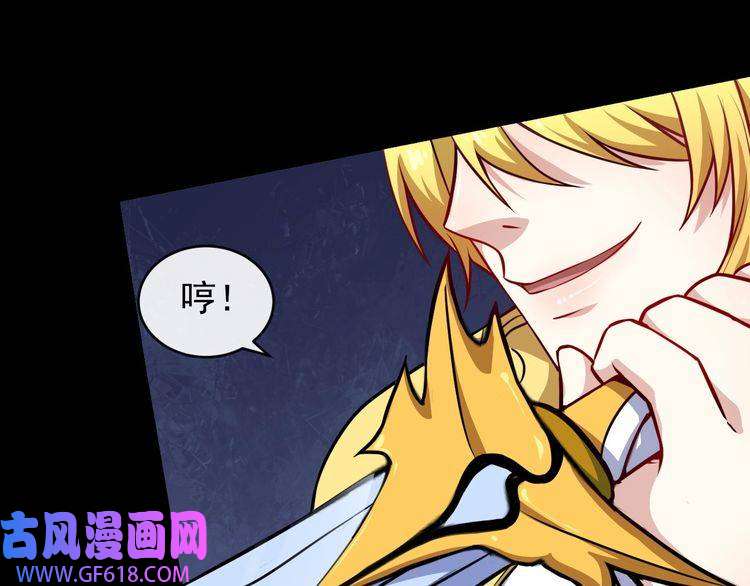 魔尊奶爸第66话 混战