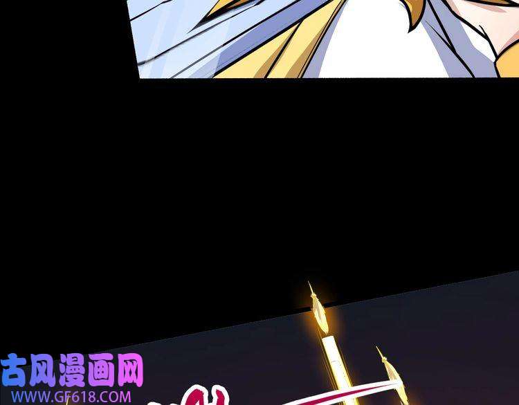 魔尊奶爸第66话 混战