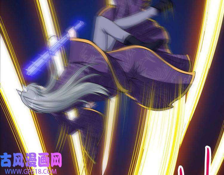 魔尊奶爸第66话 混战