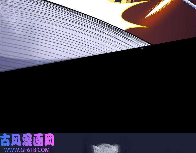 魔尊奶爸第66话 混战