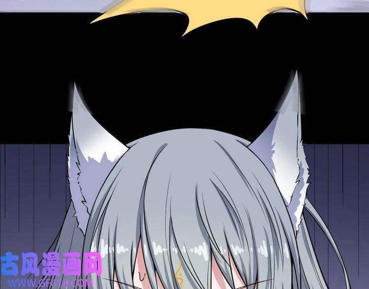 魔尊奶爸第66话 混战