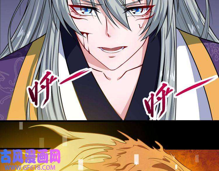 魔尊奶爸第66话 混战