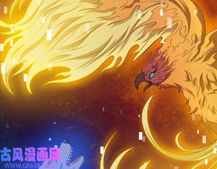 魔尊奶爸第66话 混战