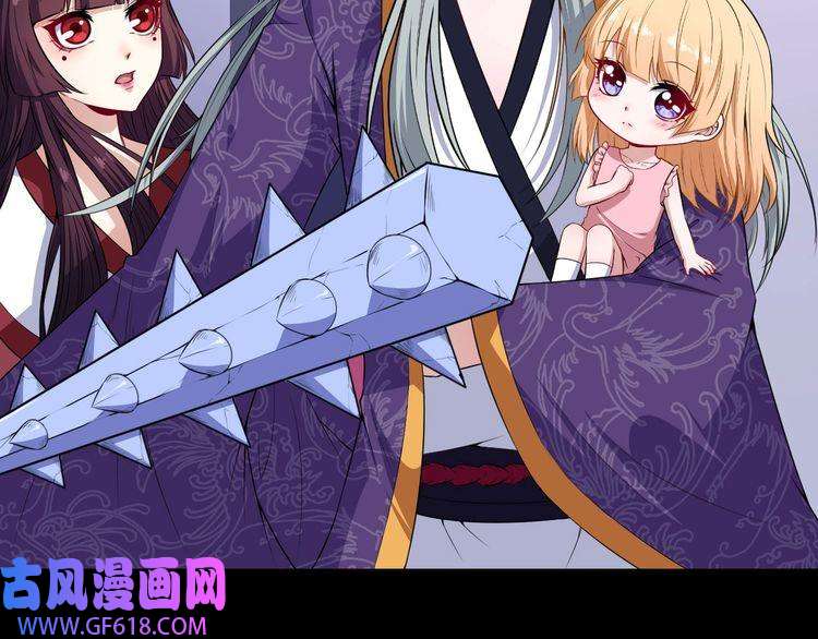 魔尊奶爸第66话 混战