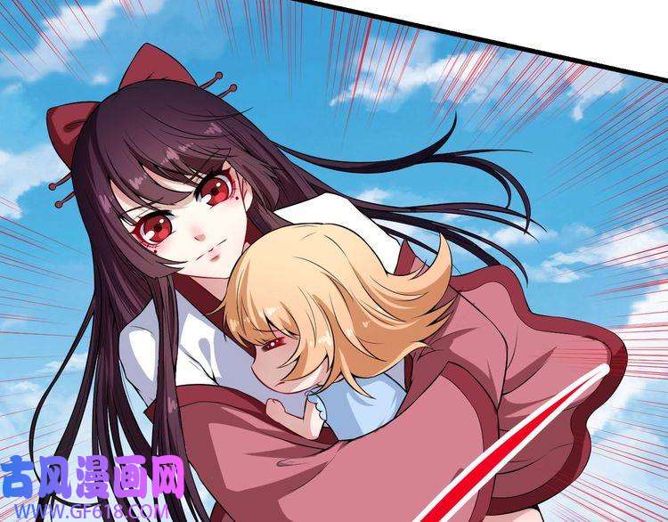 魔尊奶爸第66话 混战